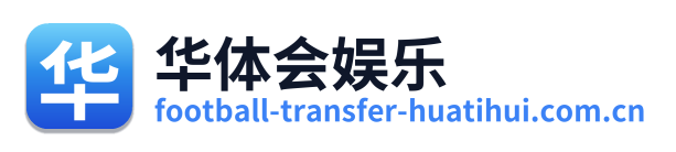 华体会娱乐 Logo